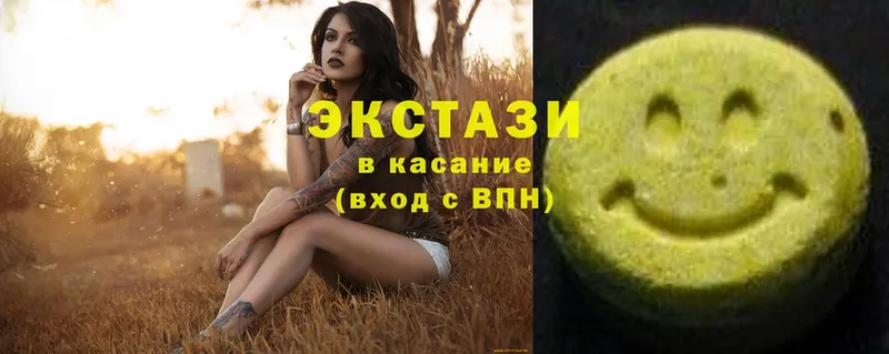 Ecstasy круглые  mega онион  Чехов  где купить  