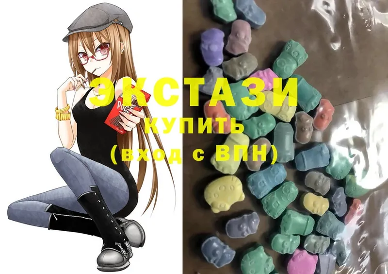 Ecstasy 250 мг Чехов